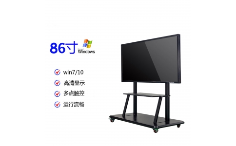 壹創(chuàng)之星86寸教學(xué)會議一體機(jī) 多媒體4K智能視頻會議平板觸控一體機(jī)