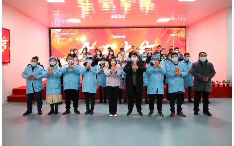 壹創文化｜壹創科技 開工大吉，征途再啟！