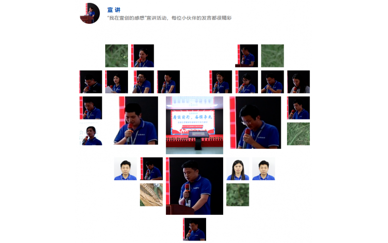 壹創(chuàng)文化｜“賡續(xù)前行，奮楫爭(zhēng)先” 壹創(chuàng)科技慶祝 五四青年節(jié)-主題活動(dòng)